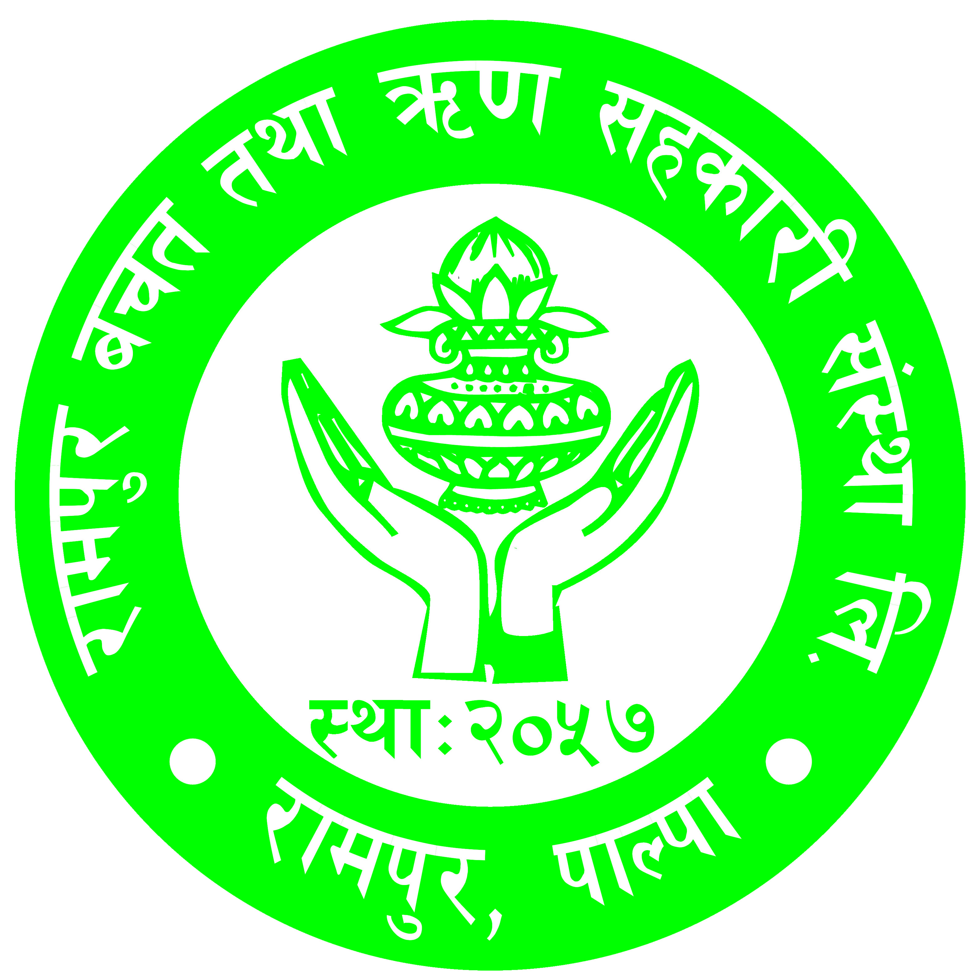 Rampur Saving and Credit Cooperative Ltd.