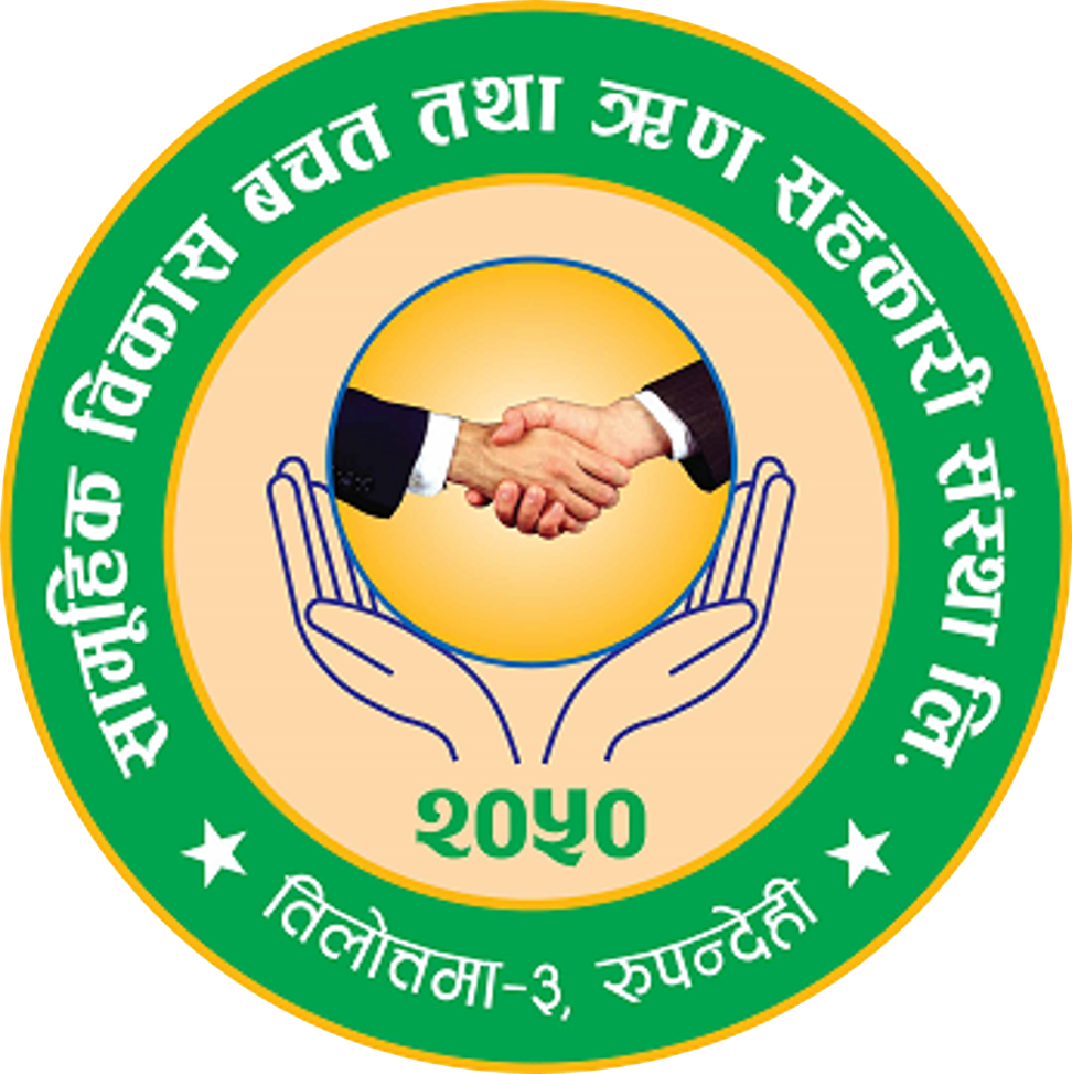 Samuhik Bikas Saving and Credit Cooperative Ltd.