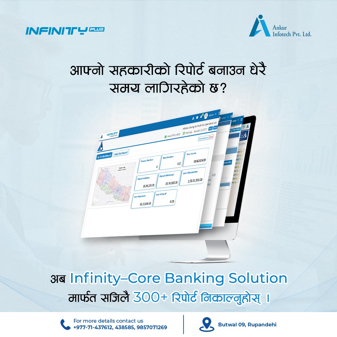 INFINITY PLUS- Core Banking Solutions preview